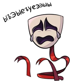 УЦЦ — стикер для MAX