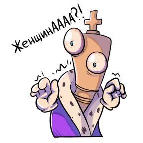 УЦЦ — стикер для MAX