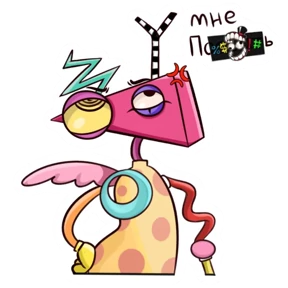 УЦЦ — стикер для MAX