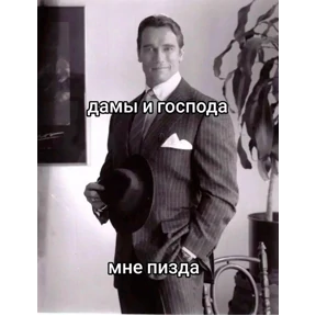 Любовь — стикер для MAX