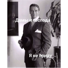 Любовь — стикер для MAX