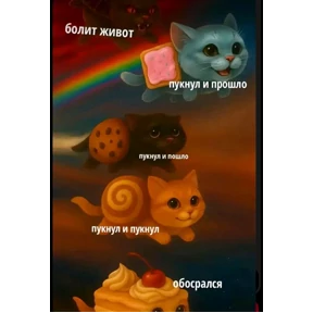 Любовь — стикер для MAX