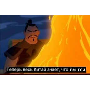 Любовь — стикер для MAX