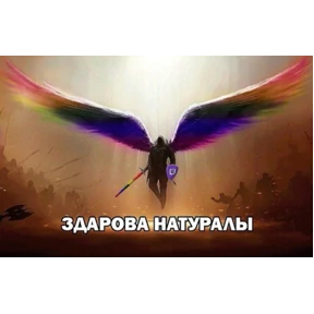 Любовь — стикер для MAX