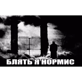 Любовь — стикер для MAX