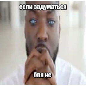 Любовь — стикер для MAX