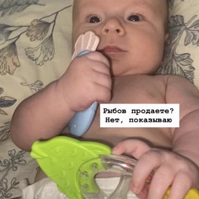 Сына — стикер для MAX