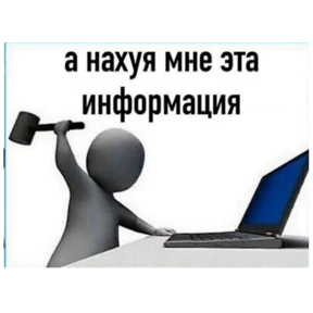 тыыннаах — стикер для MAX