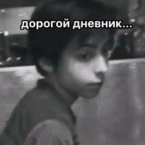 Разнообразие — стикер для MAX