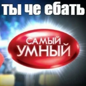 Разнообразие — стикер для MAX