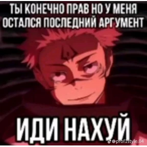 Разнообразие — стикер для MAX