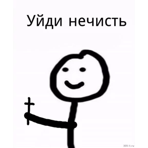 Разнообразие — стикер для MAX