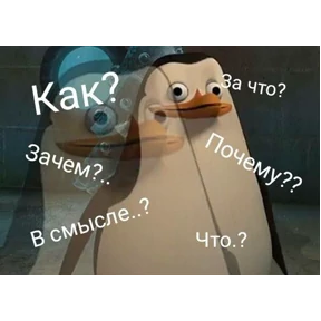 Разнообразие — стикер для MAX