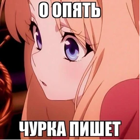 Разнообразие — стикер для MAX