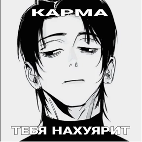 Разнообразие — стикер для MAX