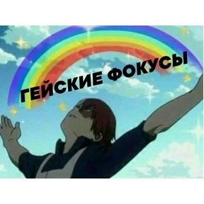 Разнообразие — стикер для MAX