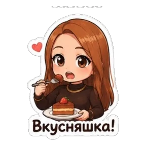 CoolNastya — стикер для MAX