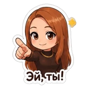 CoolNastya — стикер для MAX