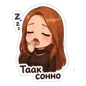 CoolNastya — стикер для MAX