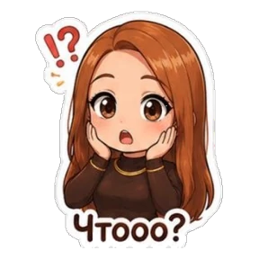 CoolNastya — стикер для MAX