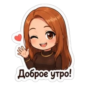 CoolNastya — стикер для MAX