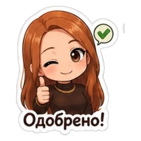 CoolNastya — стикер для MAX