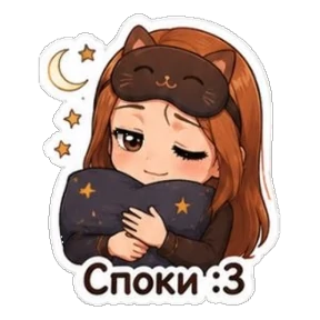 CoolNastya — стикер для MAX