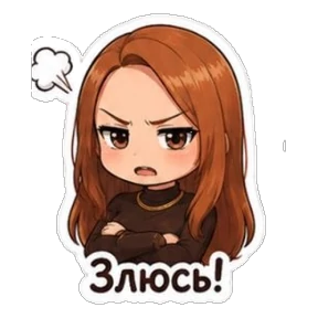 CoolNastya — стикер для MAX