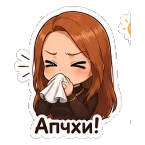 CoolNastya — стикер для MAX