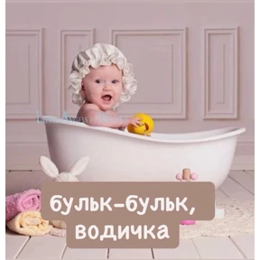 Стикерпук — стикер для MAX