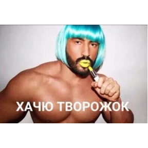 Надеюсь меня не посадят — стикер для MAX