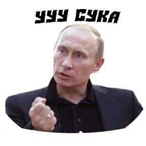 Надеюсь меня не посадят — стикер для MAX