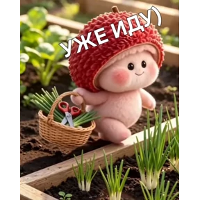 Стикерпук — стикер для MAX