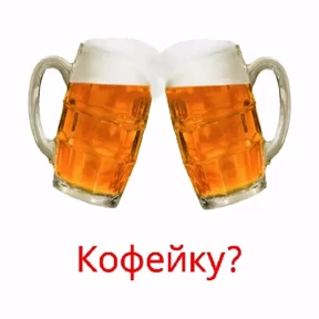 Лот — стикер для MAX