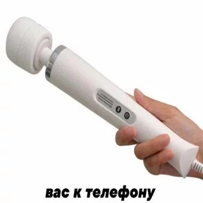 Надеюсь меня не посадят — стикер для MAX