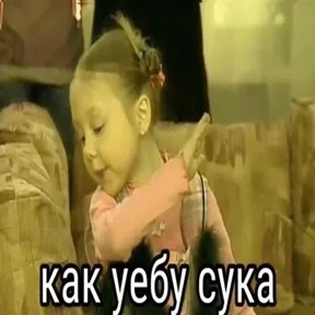 Надеюсь меня не посадят — стикер для MAX