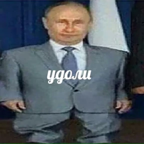 Надеюсь меня не посадят — стикер для MAX