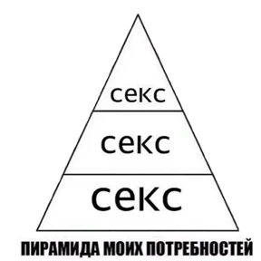 Надеюсь меня не посадят — стикер для MAX