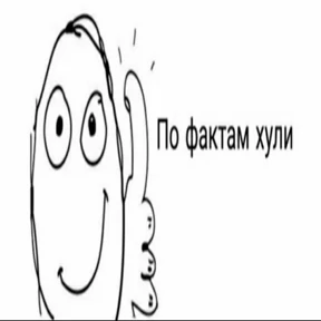 Надеюсь меня не посадят — стикер для MAX