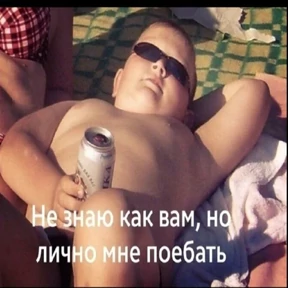 Надеюсь меня не посадят — стикер для MAX