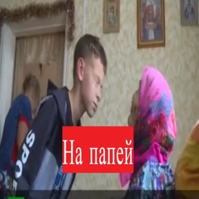 Надеюсь меня не посадят — стикер для MAX