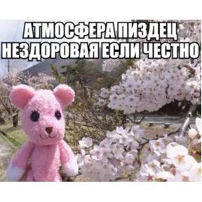 кристиночка — стикер для MAX