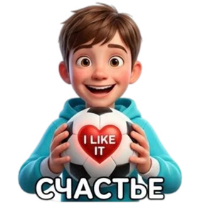 Футбол — стикер для MAX