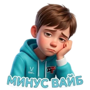Футбол — стикер для MAX