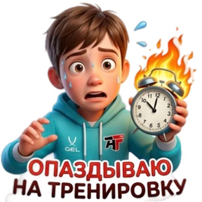 Футбол — стикер для MAX
