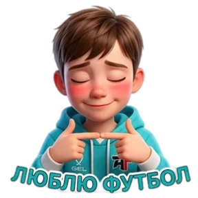 Футбол — стикер для MAX