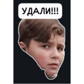 Броня — стикер для MAX
