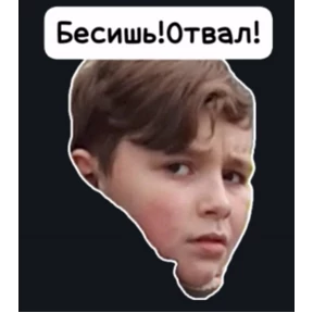 Броня — стикер для MAX