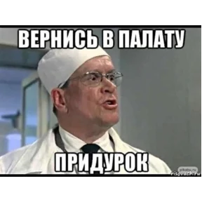 Стикер