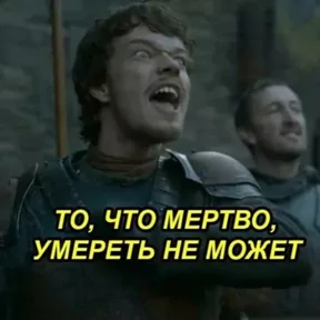 Стикер